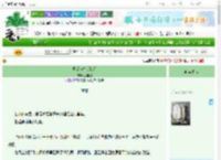 《溺爱倦怠期[GB]》苏卿瓷　^第20章^ 最新更新:2025-09-23 04:44:44 晋江文学城