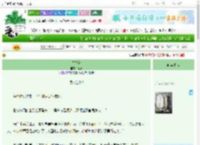 《怯春衫》尤厌　^第7章^ 最新更新:2025-09-23 02:34:00 晋江文学城
