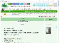 《美梦成真》立立晴天　^第6章^ 最新更新:2025-09-23 03:10:29 晋江文学城
