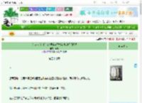 《[综武侠]在武侠RPG里点满好感度真的没问题吗》妖娓　^第57章^ 最新更新:2025-09-23 05:01:30 晋江文学城