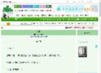 《离凰》天才小宝喵　^第5章^ 最新更新:2025-09-23 01:14:53 晋江文学城