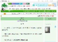 《爱情诅咒》十七加三　^第3章^ 最新更新:2025-09-23 02:39:22 晋江文学城
