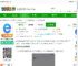 2345浏览器下载安装app手机版-2345手机浏览器官方版下载v16.1.9安卓最新版本-2265安卓网