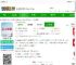 云上新县app下载-云上新县客户端下载v3.0.4 安卓官方版-2265安卓网