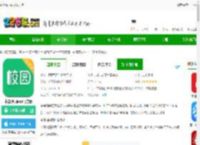 中青校园手机版下载-中青校园app官方版下载v1.6.2 安卓最新版-2265安卓网