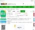 中青校园手机版下载-中青校园app官方版下载v1.6.2 安卓最新版-2265安卓网