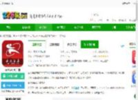 云上温县app下载安装-云上温县客户端下载v3.0.1 安卓版-2265安卓网