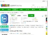 安悦充电官方版下载-安悦充电桩app下载v3.15.6 安卓版-2265安卓网