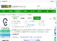 讯飞听见离线版app最新版下载-讯飞听见离线手机版下载v7.0.4717 安卓官方版-2265安卓网