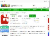 引力播app下载-引力播官方平台下载v12.4.250108 安卓版-2265安卓网