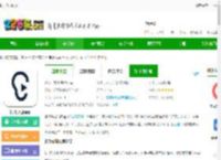 讯飞听见免费下载安装-讯飞听见app下载v7.0.4717安卓版-2265安卓网