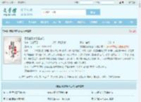 带着超级商场逛古代全文免费阅读,带着超级商场逛古代完整版 - 文学馆