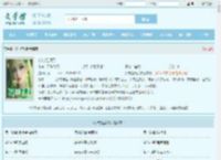 乡村红颜笑最新章节,乡村红颜笑无弹窗 - 文学馆