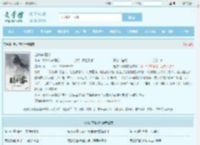 赵庆李观棋全文免费阅读,赵庆李观棋完整版 - 文学馆