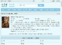 身负巨债？阔气霸总随手解决！全文免费阅读,身负巨债？阔气霸总随手解决！完整版 - 文学馆