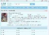 开局穿成富商独子，我教唆老爹造反最新章节,开局穿成富商独子，我教唆老爹造反无弹窗 - 文学馆