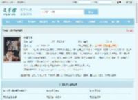 失落玫瑰全文免费阅读,失落玫瑰完整版 - 文学馆