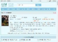 入夜，诱他疯宠全文免费阅读,入夜，诱他疯宠完整版 - 文学馆