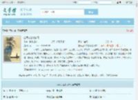 空间之山村悠闲最新章节,空间之山村悠闲无弹窗 - 文学馆