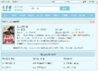 重生之富可敌国最新章节,重生之富可敌国无弹窗 - 文学馆