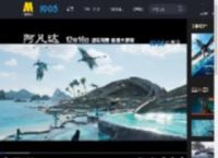 詹姆斯·卡梅隆执导的电影《阿凡达：水之道》发布定档预告_高清视频在线观看_电影网