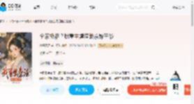 全家极品？我重生虐渣断亲嫁王爷_(落雪轻轻)小说最新章节全文免费在线阅读下载-QQ阅读