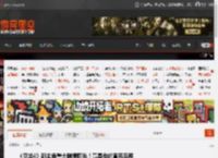 《忍龙4》新主角重大剧情曝光！竟是他的直系后裔 _ 游民星空 GamerSky.com