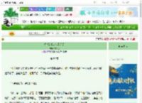 《没想到我走错了片场》淑女派　^第89章^ 最新更新:2025-09-28 10:00:00 晋江文学城