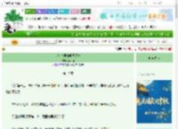 《话痨暴君的哑巴贵妃》木子谣　^第19章^ 最新更新:2025-09-28 09:00:03 晋江文学城