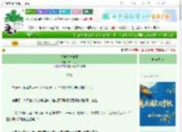 《不学习就重开》咕一会儿　^第13章^ 最新更新:2025-09-28 10:00:00 晋江文学城