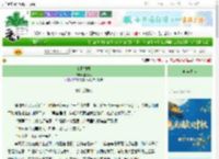 《夏日柑橘》铅笔风　^第44章^ 最新更新:2025-09-28 10:05:32 晋江文学城