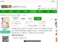 我要整个活游戏下载最新版-我要整个活下载v1.0.1 安卓版-2265安卓网