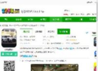 公路极速赛车游戏下载最新版-公路极速赛车下载v4.0 安卓版-2265安卓网