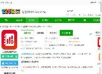 同花顺投资账本软件下载-同花顺投资账本app下载v4.38.1安卓版-2265安卓网