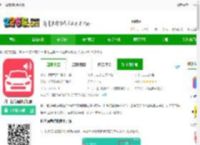 科三语音模拟软件下载安装免费-科三语音模拟手机版下载v20.71 安卓版-2265安卓网