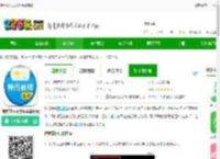 特岗教师百分题库app下载-特岗教师百分题库最新版下载v2.5.0 安卓版-2265安卓网