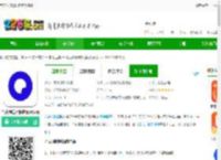 夸克浏览器极速版下载-夸克浏览器极速版免费版下载v7.16.6.916安卓版-2265安卓网