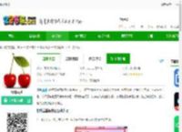 樱桃直播下载最新版-樱桃直播下载v2.0.1 安卓版-2265安卓网