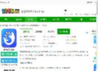 养教有方家庭教育大讲堂直播app下载-养教有方官方版下载v3.4.1 安卓版-2265安卓网