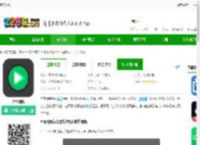 芦荟视频下载最新版-芦荟视频下载v1.4 手机版-2265安卓网