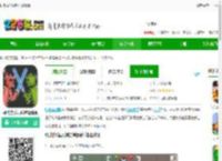 甜瓜游乐园派对游戏下载-甜瓜游乐园派对最新版下载v1.5 安卓版-2265安卓网