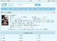 关雪岚顾修江浔全文免费阅读,关雪岚顾修江浔完整版 - 文学馆