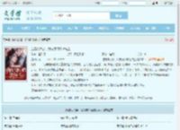 拖婚成大龄，我转身闪婚谢先生全文免费阅读,拖婚成大龄，我转身闪婚谢先生完整版 - 文学馆