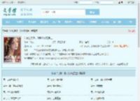 叫你当反派，没叫你攻略男主全文免费阅读,叫你当反派，没叫你攻略男主完整版 - 文学馆