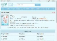 诱吻江风全文免费阅读,诱吻江风完整版 - 文学馆