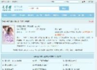 孕妻堕胎离婚，禁欲总裁一夜成疯！全文免费阅读,孕妻堕胎离婚，禁欲总裁一夜成疯！完整版 - 文学馆