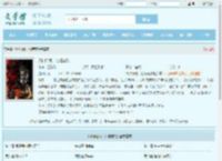 风拂旧恨，他赠新欢全文免费阅读,风拂旧恨，他赠新欢完整版 - 文学馆