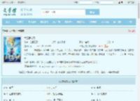 大雪满龙刀最新章节,大雪满龙刀无弹窗 - 文学馆