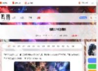鸣潮2.7卡池-鸣潮2.7卡池爆料_游侠手游