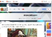鹅鸭杀中立阵营怎么玩-鹅鸭杀中立阵营玩法攻略_游侠手游